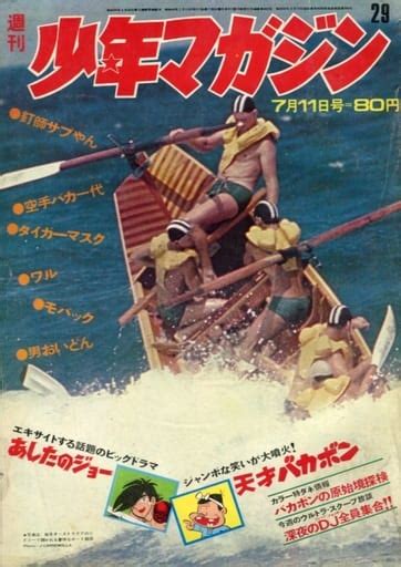 1971年7月|Category:1971年7月